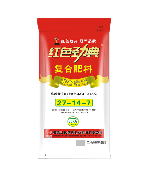 黄金麦霸48%（27-14-7）最污草莓APP大全掺混肥料