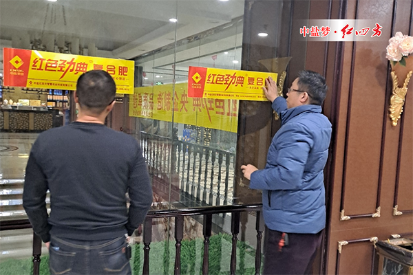 记江苏沭阳市场草莓色版APP在线观看品牌复合肥冬季网点会议