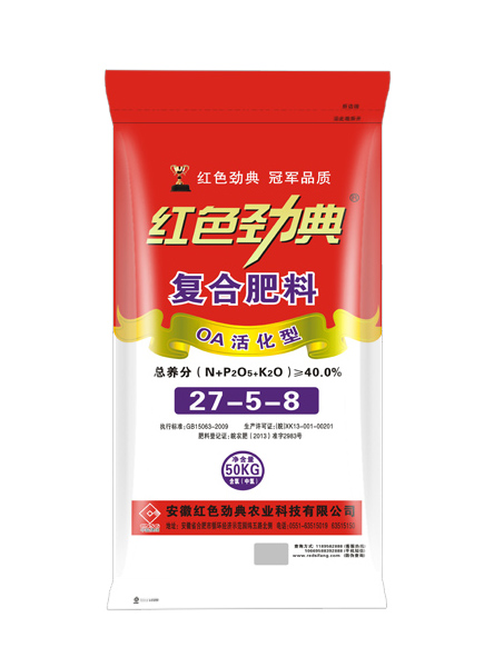 氯基OA活化型40%（27-5-8）复合肥料