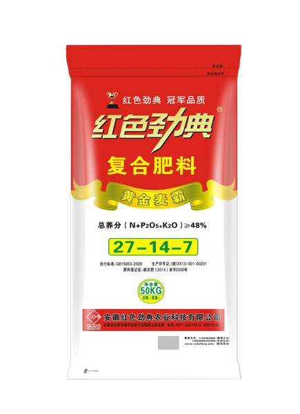 黄金麦霸48%（27-14-7）最污草莓APP大全掺混肥料