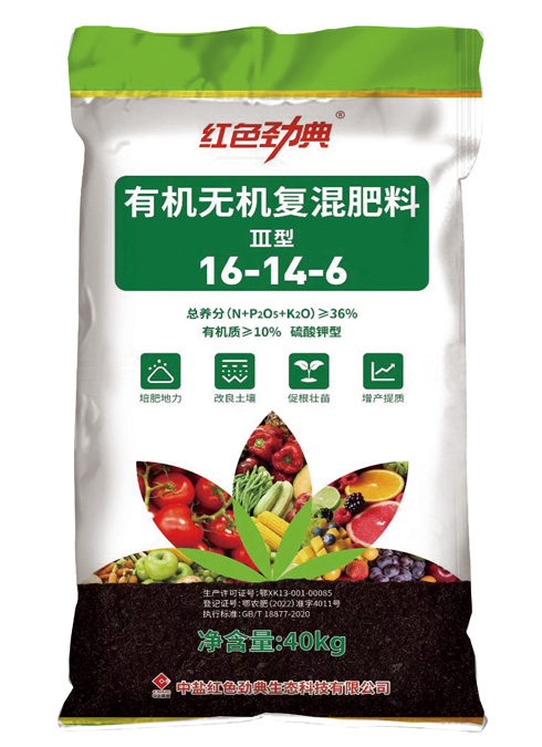 草莓色版APP在线观看有机无机复混肥料36%（16-14-6）